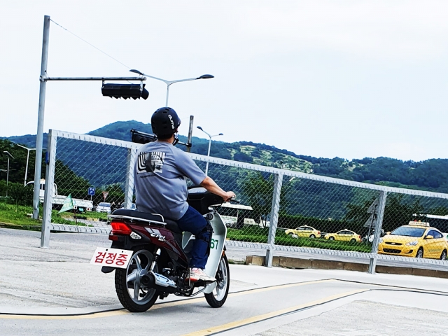 원동기(125cc이하 오토바이)