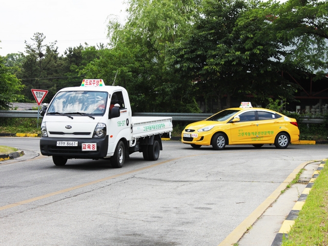 1종보통·2종보통