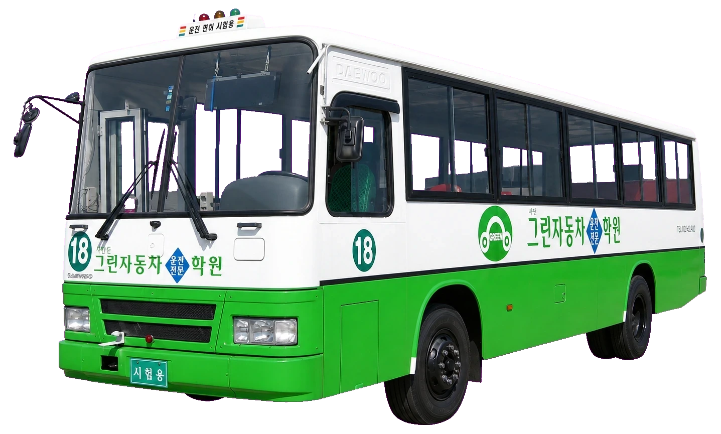 그린자동차운전전문학원 1종대형 교육용 버스