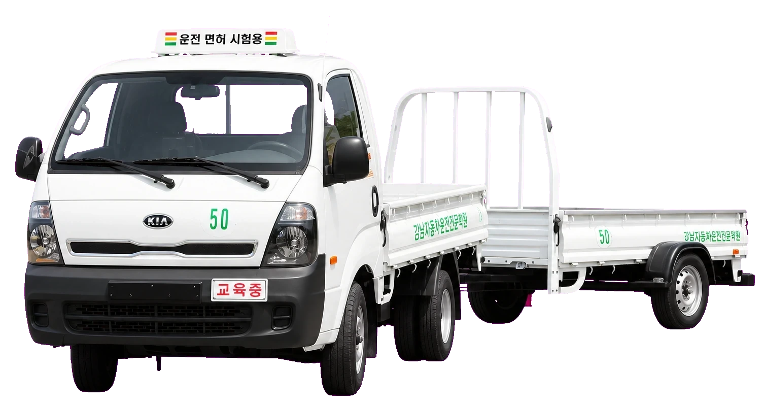 그린자동차운전전문학원 소형견인 교육 차량과 트레일러