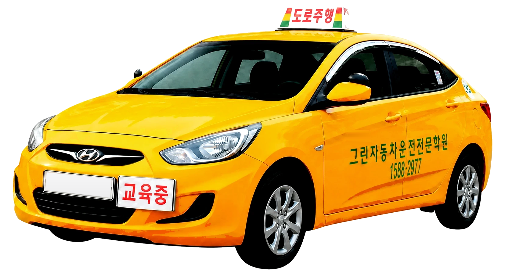그린자동차운전전문학원 면허소지자 운전연수 교육 차량