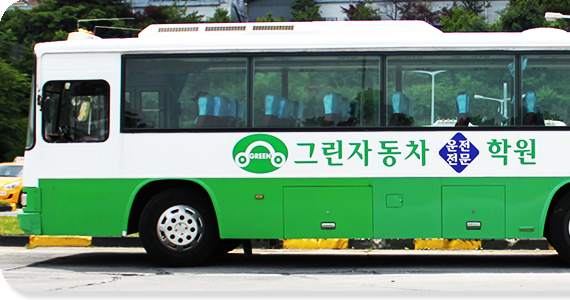 07-01Bus1.png