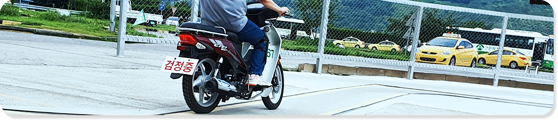 10-03MotorizedBicycle.png