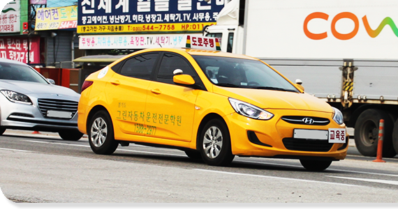 11-01DrivingTraining1.png